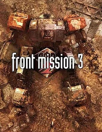 FRONT MISSION 3: Remake